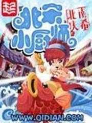 ����С��ʦ