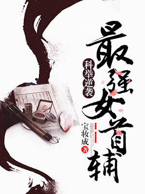 �ƾ���Ϯ����ǿŮ�׸�