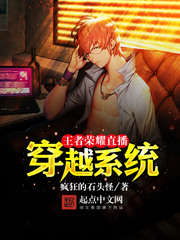 ������ҫֱ����Խϵͳ