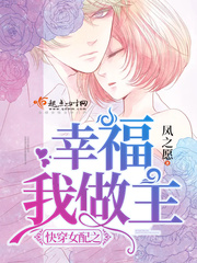 �촩Ů��֮�Ҹ�������