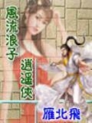 ���Ρ�����������ң��