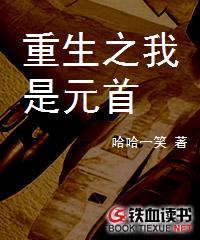 ����֮����Ԫ��