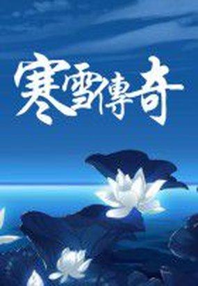 ��ѩ����