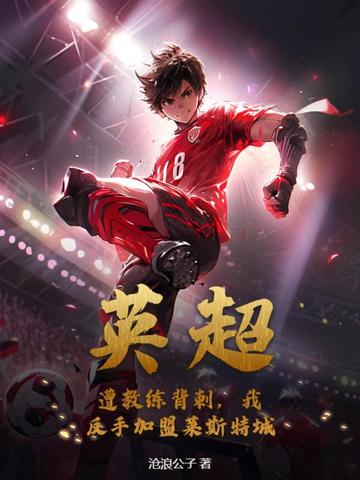 Ӣ������������̣��ҷ��ּ�����˹�س�