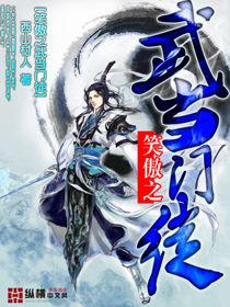 Ц��֮�䵱��ͽ